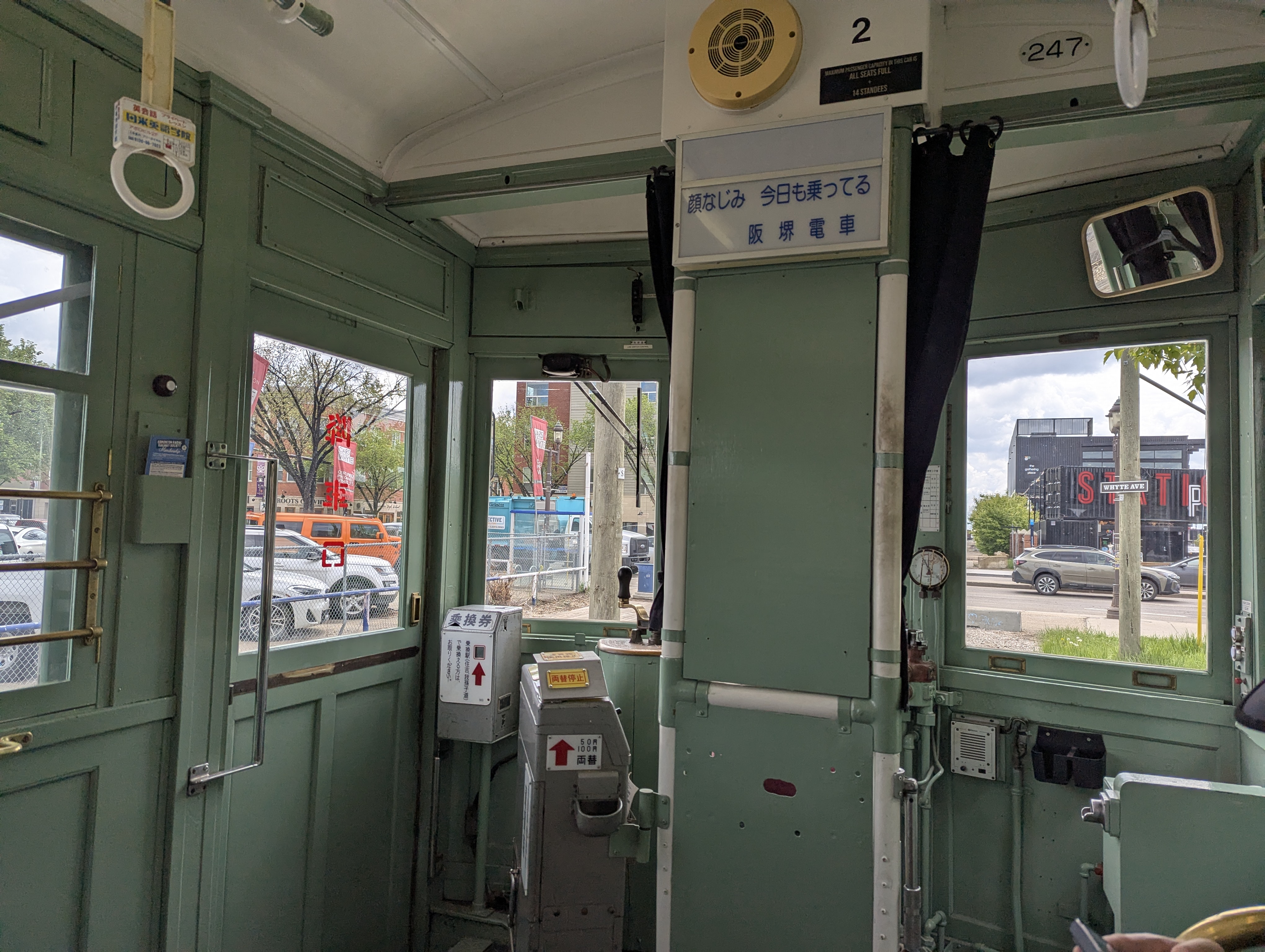Birthday Trip to Canada, High Level Streetcar, Edmonton